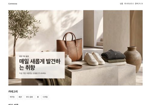 Hero가 이미 완성되어 있다